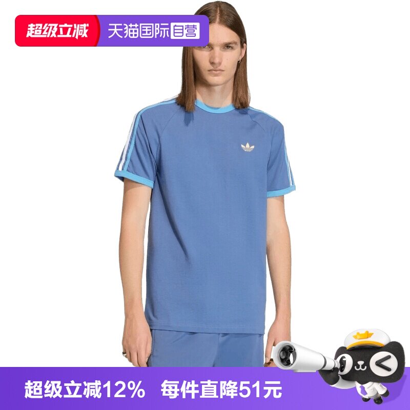 【自营】Adidas阿迪三叶草3S TEE男子运动休闲短袖T恤KC8638