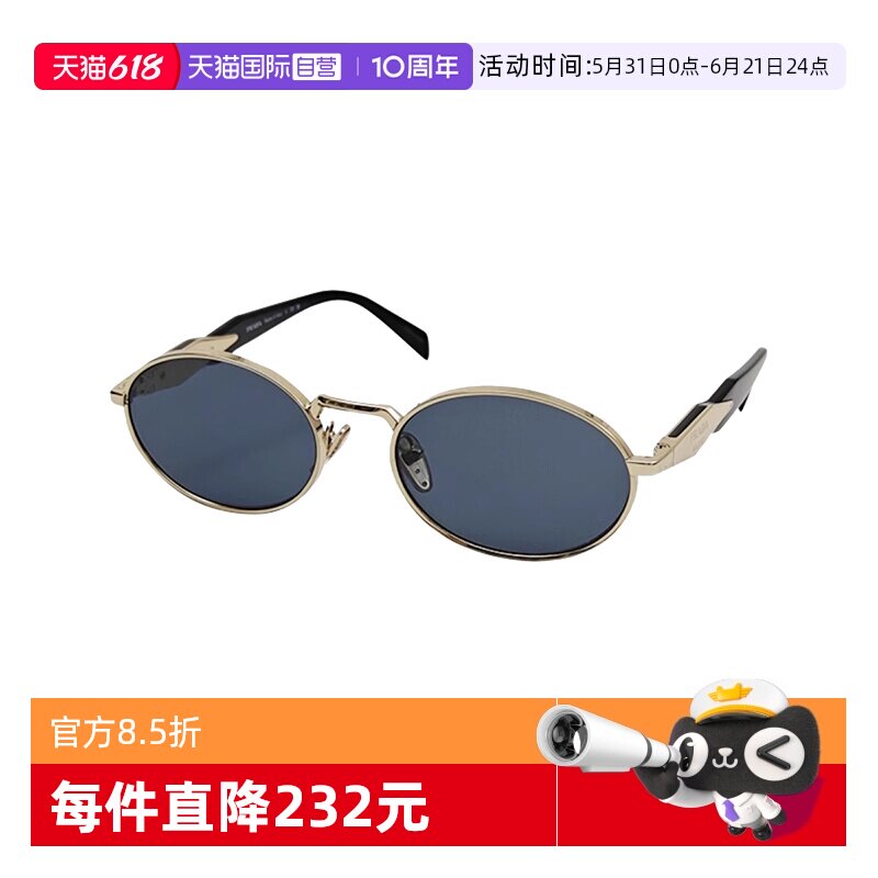 【自营】PRADA/普拉达墨镜女时尚复古金属椭圆框太阳镜 SPR65ZS
