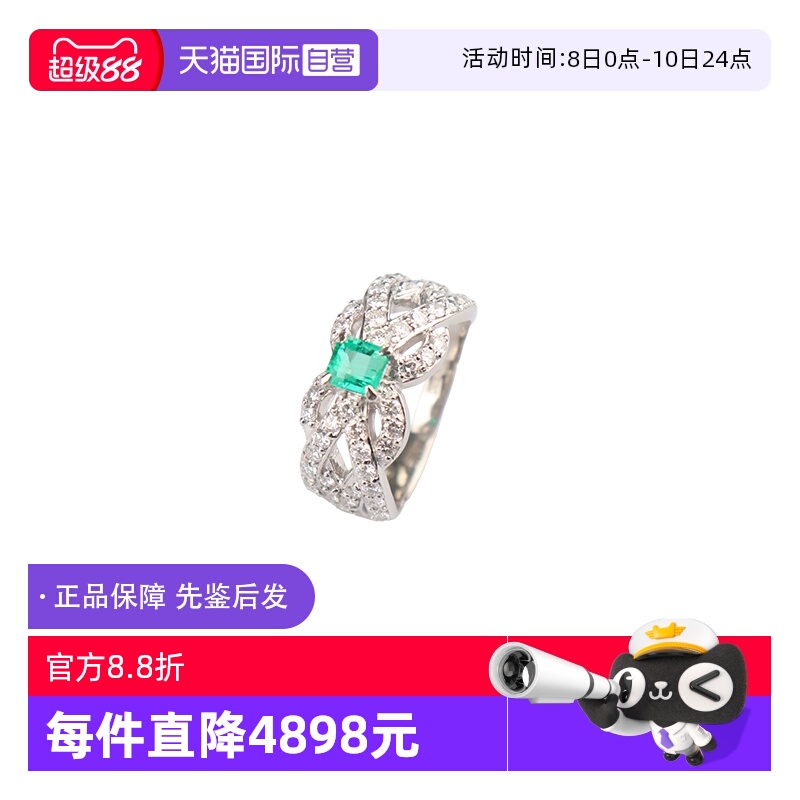 【自营】中古95新日本进口商品复古红宝石钻石祖母绿铂金戒指