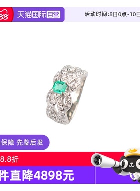 【自营】中古95新日本进口商品复古红宝石钻石祖母绿铂金戒指