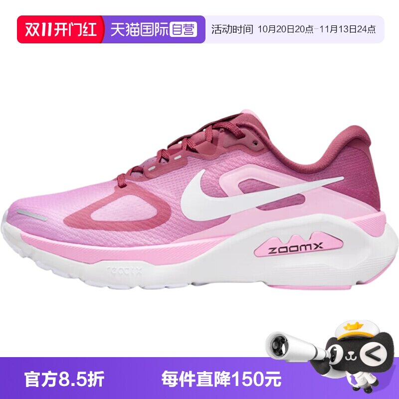 【自营】NIKE耐克STRUCTURE PLUS女子运动训练跑步鞋HQ3049-600