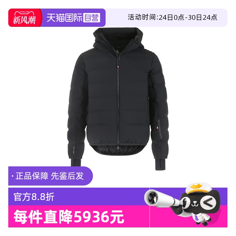 Moncler/盟可睐男士羽绒服