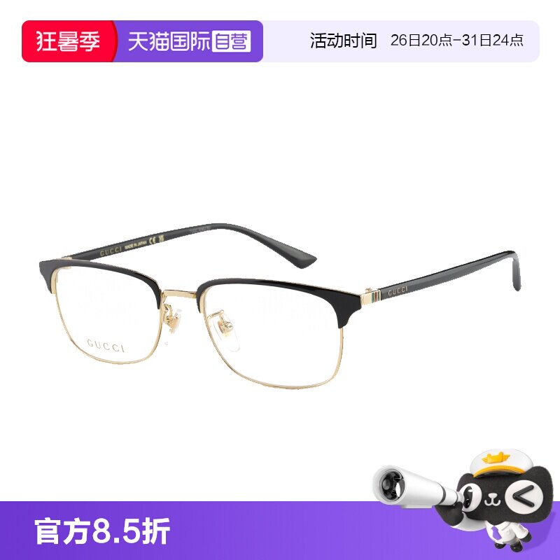 【自营】古驰GUCCI眼镜复古织带系列黑框光学近视镜框架 GG0131O