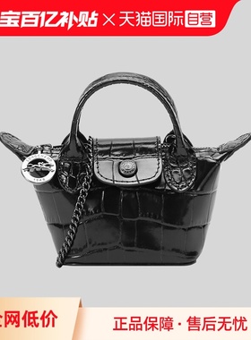 【自营】LONGCHAMP/珑骧女士牛皮HVC拉链零钱包迷你包 10099