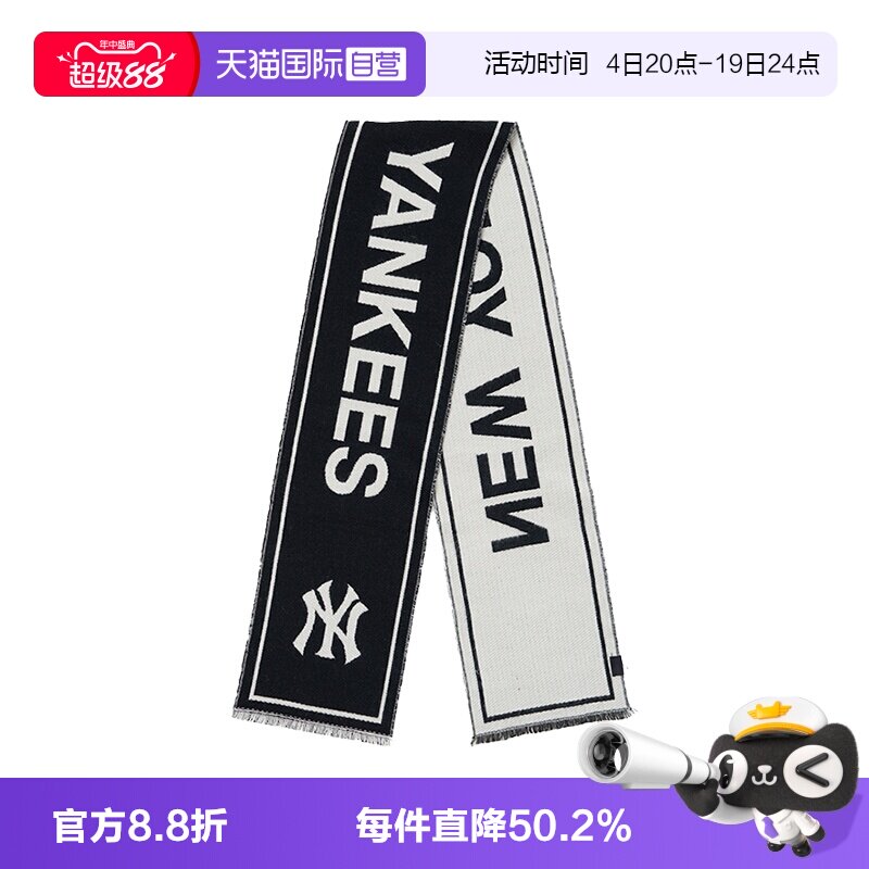 【自营】MLB男女情侣学院风字母logo休闲保暖围巾秋冬MFV01