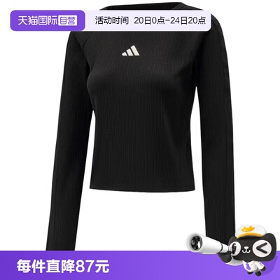 【自营】adidas阿迪达斯三叶草女子时尚休闲运动长袖上衣KZ1254