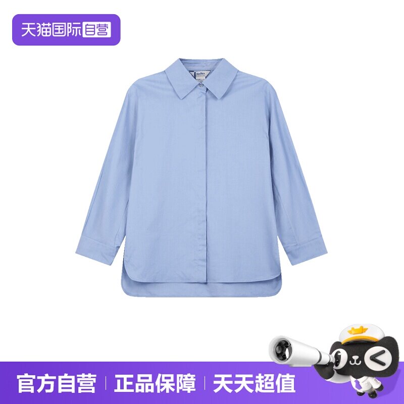 【自营】S Max Mara 女士棉质宽松版中长款休闲长袖衬衫 CONERO