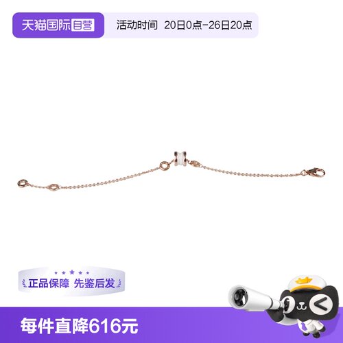【自营】中古95新BVLGARI(宝格丽)B.ZERO 1白陶瓷手链