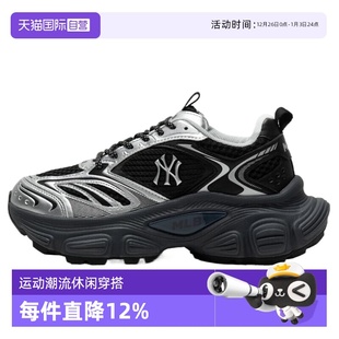 女鞋 25春季 新款 跑步鞋 MLB男鞋 情侣运动鞋 3ASHWD15N50BKS 自营
