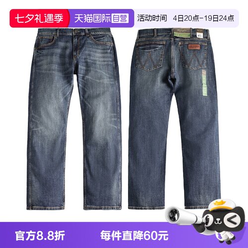 威格男士深蓝色修身直筒牛仔裤