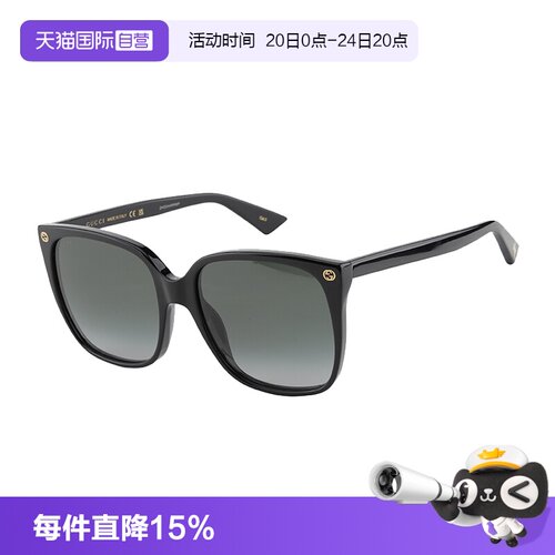 自营墨镜Gucci防晒女方形