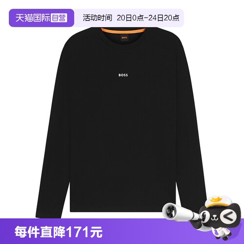 HugoBoss男士休闲圆领长袖