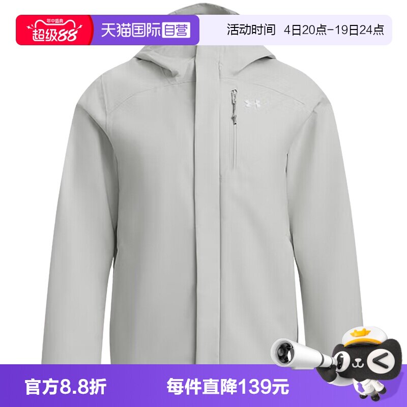 【自营】UA安德玛女三合一运动休闲服户外保暖夹克1371593-110