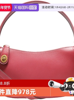 【自营】COACH/蔻驰女士皮质单肩斜挎包手提包单肩包C0638B4U6