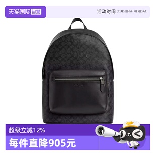蔻驰男包Ganvas双肩包经典 COACH 老花皮革商务休闲背包 自营