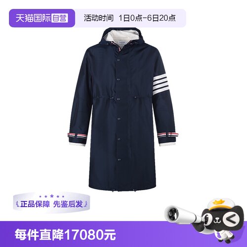 ThomBrowne中长连帽风雨衣外套