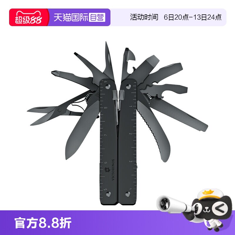 【自营】维氏瑞士钳MXBS115mm配刀套钳子开瓶器不锈钢多功能军刀