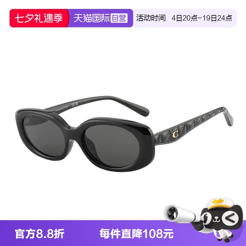 【自营】COACH/蔻驰墨镜2025秋冬新品太阳眼镜女程潇同款0HC8443D