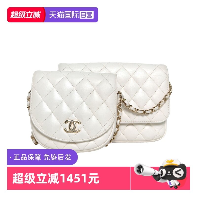 【自营】中古95新Chanel/香奈儿单肩包双子星二合一白色皮革S27开