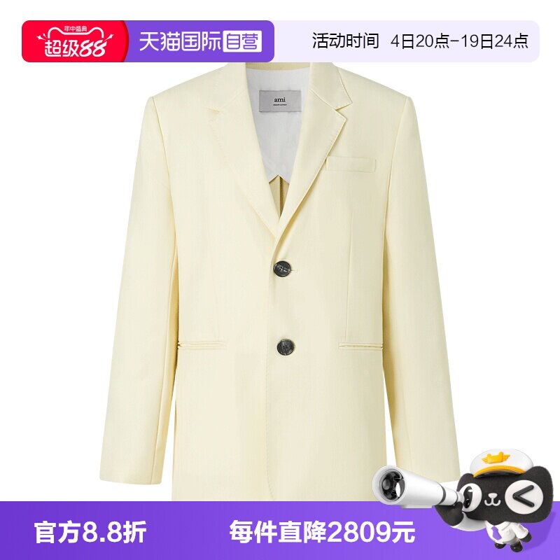 AMIPARIS休闲西装外套