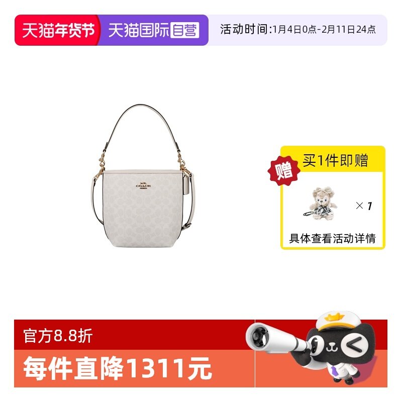 【自营】COACH/蔻驰女士单肩斜挎水桶包卡其色CT800