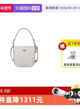 【自营】COACH/蔻驰女士单肩斜挎水桶包卡其色CT800