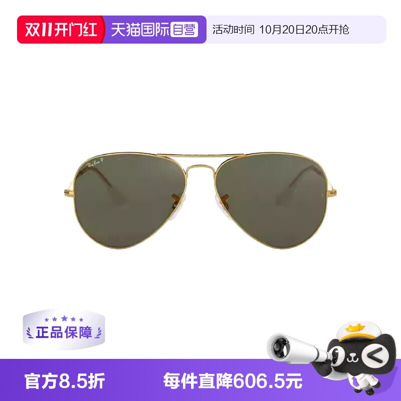 自营雷朋进口偏光太阳镜