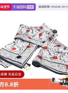 【自营】中古95新Hermes爱马仕 Chasse en Inde印第安狩猎围巾