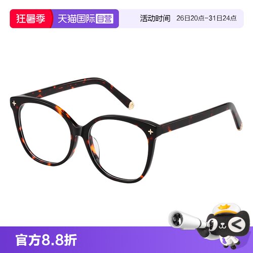 CYXUS四叶草眼镜框镜架可配度数