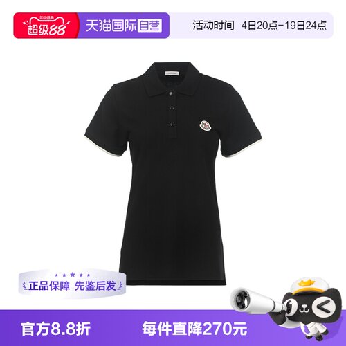 【自营】Moncler/盟可睐女士26年新款logo徽标休闲短袖polo衫T恤