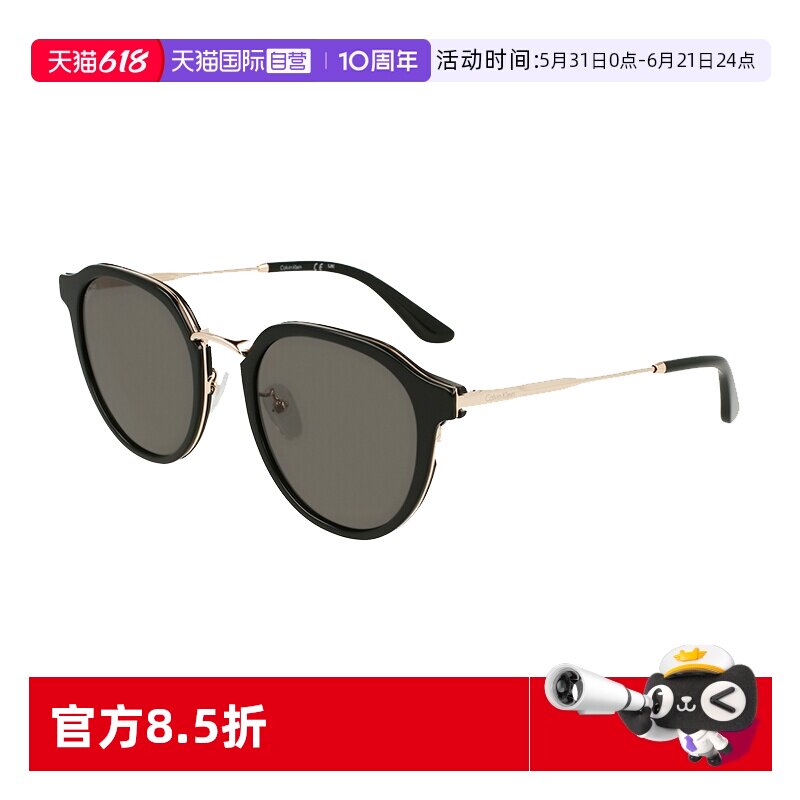 【自营】CK墨镜2024新款时尚优雅大框显脸小太阳镜女CK24553SLBK