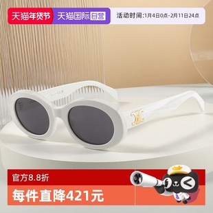 【自营】赛琳CELINE墨镜白色猫眼女太阳镜凯旋门复古眼镜 CL40194