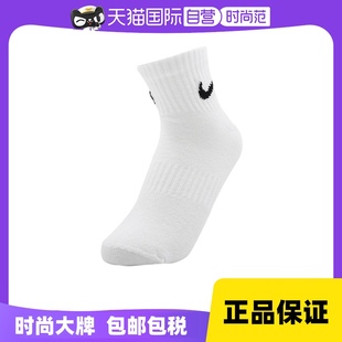 自营 Nike耐克运动袜男女三双装 Dri Fit快干白袜SX7677