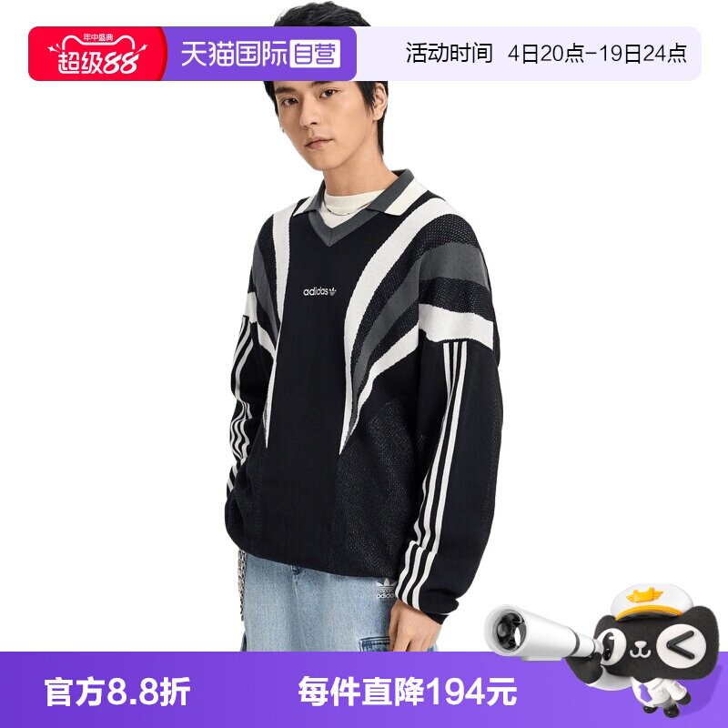 【自营】adidas阿迪达斯三叶草男子运动休闲毛衣套头衫KW2018