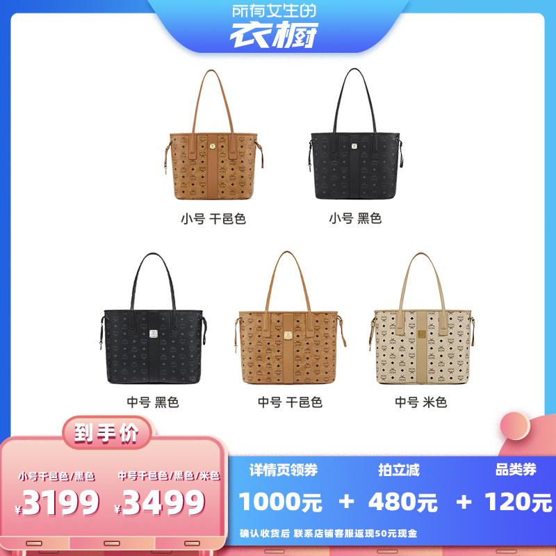 СŸɫ ӪŮ³ֱ䡿MCMС\к˫ĸذ3989.05Ԫ(88VIP 95)