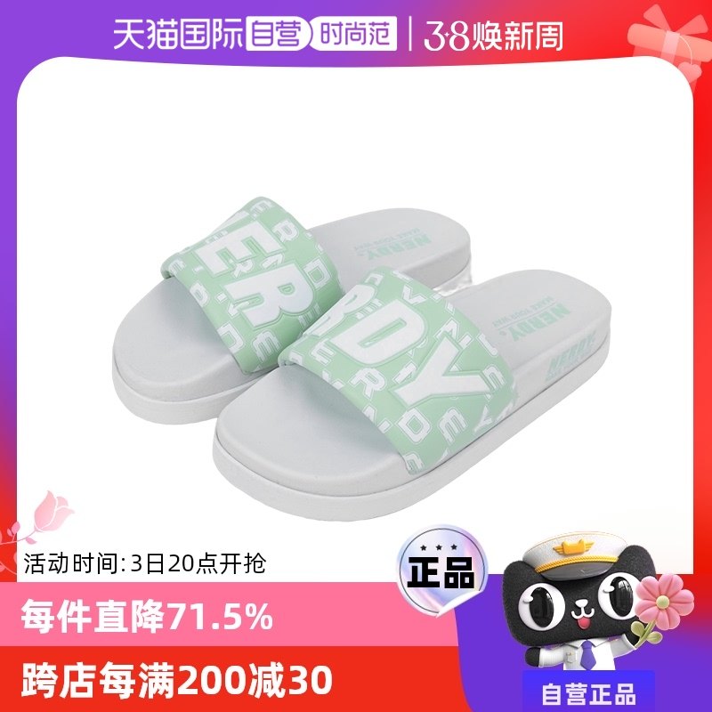 �ۻ��㣺��ɫ 230��36�룩 ��ӪNERDYŮ������һ����Ь