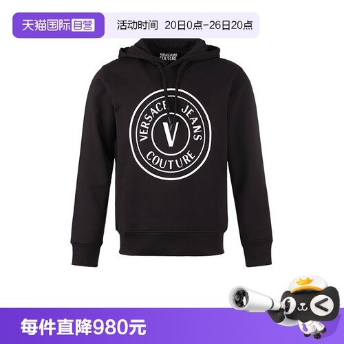 范思哲连帽长袖卫衣运动衫
