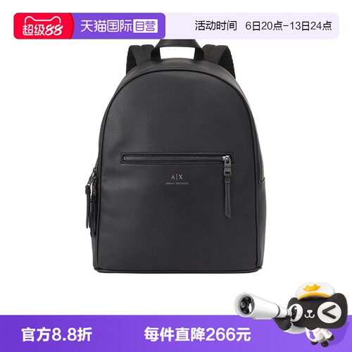 阿玛尼男士手提双肩包背包