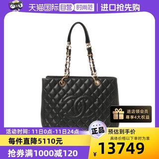 【自营】中古CHANEL/香奈儿95新黑色GST女士单肩包女包正品大包