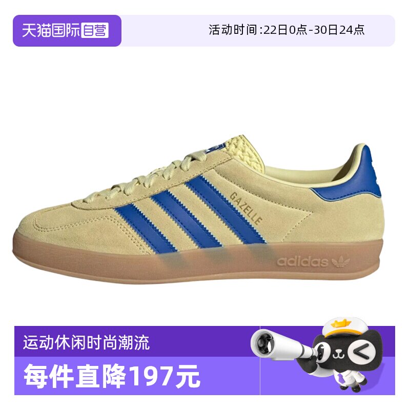 【自营】Adidas/阿迪达斯男女同款休闲鞋百搭时尚平底鞋