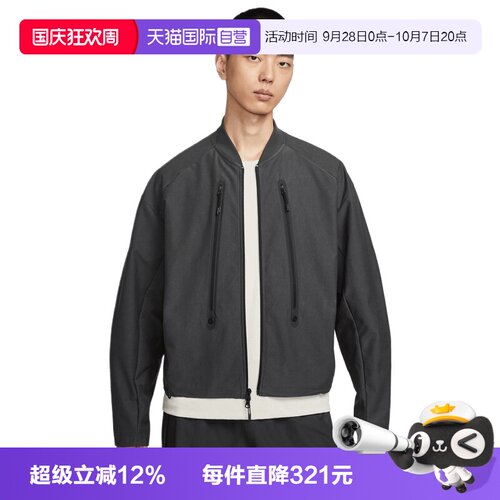 【自营】NIKE耐克男子运动健身夹克外套IO0678-060