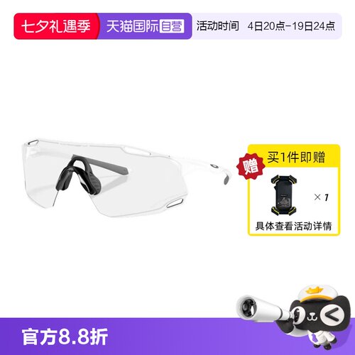 【自营】Oakley欧克利25年葛曼棋同款骑行运动眼镜跑步护目镜9512