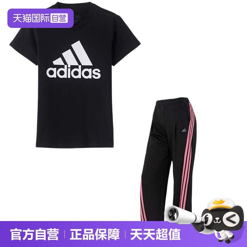 【自营】Adidas阿迪达斯套装女装舒适简约T恤宽松时尚休闲长裤