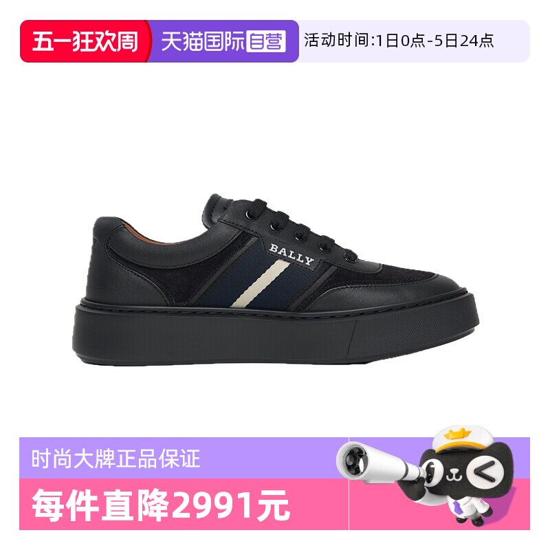 【自营】Bally/巴利时尚新款男士小牛皮系带休闲运动鞋6307943