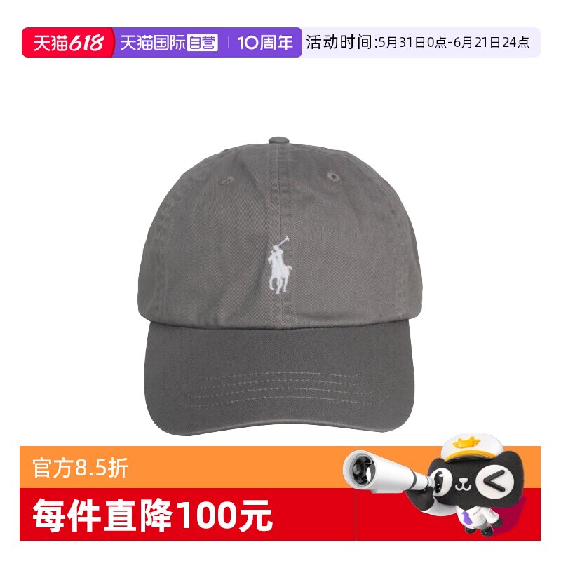 【自营】polo ralph lauren 刺绣logo棒球帽帽子710548524