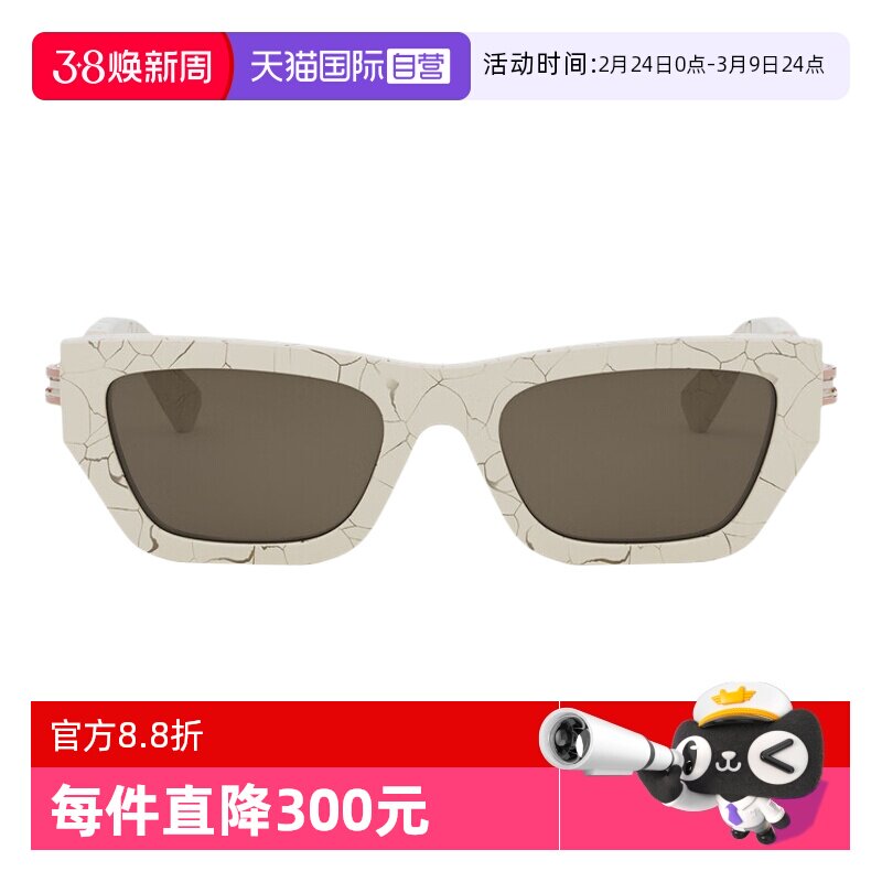 【自营】BVLGARI宝格丽墨镜男女款时尚眼镜框开车太阳镜40047I