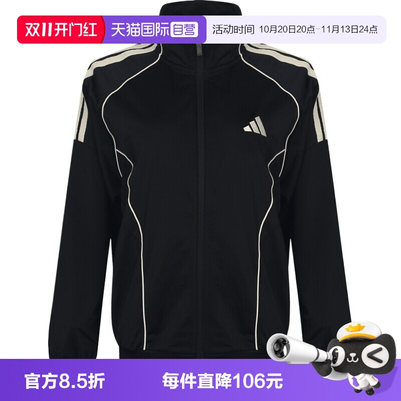 【自营】adidas阿迪达斯ST PG TRACK TOP女子夹克外套KV0610