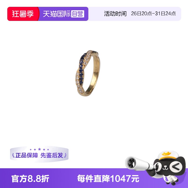 【自营】中古「9.5新」进口商品缠绕式蓝宝石钻石戒指K18黄金48号