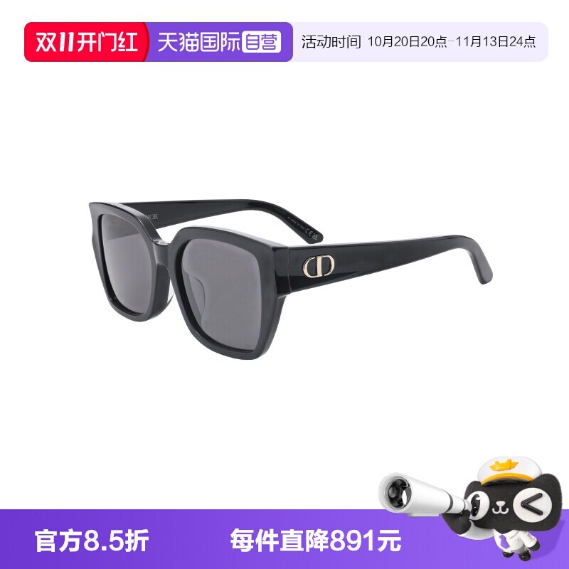 【自营】DIOR/迪奥女款墨镜开车眼镜CD显脸百搭小太阳镜GLOW S1F