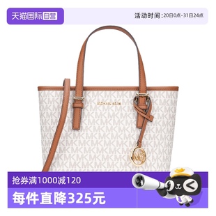 Michael 自營 MICHAEL KorsPVC印花配皮女士手提斜挎托特包
